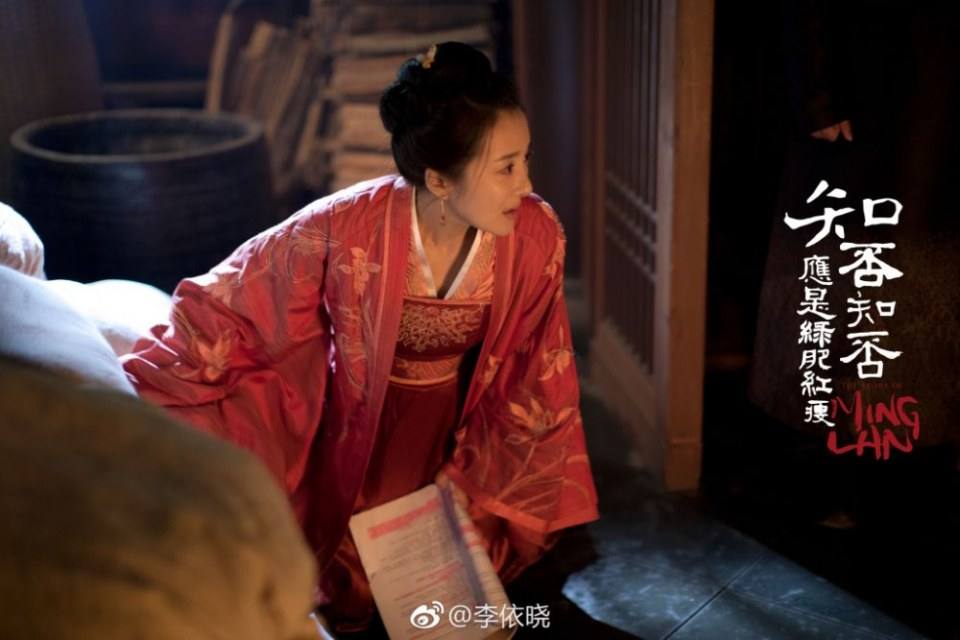 ละคร The Story Of Ming Lan 《知否知否应是绿肥红瘦》 2017 11