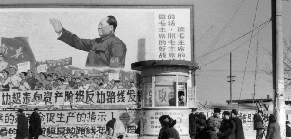 ประเทศจีนภายใต้ระบอบคอมมิวนิสต์ของประธานเหมาเจ๋อตุง