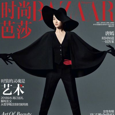 Tang Yan @ Harper's Bazaar China May 2018