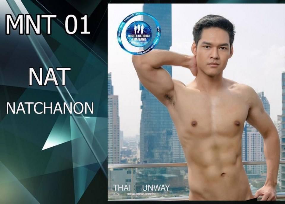 นาย ณัฐชนน สินกล่ำ (นัท) ผู้ชะเลิศ Mister National Thailand 2018