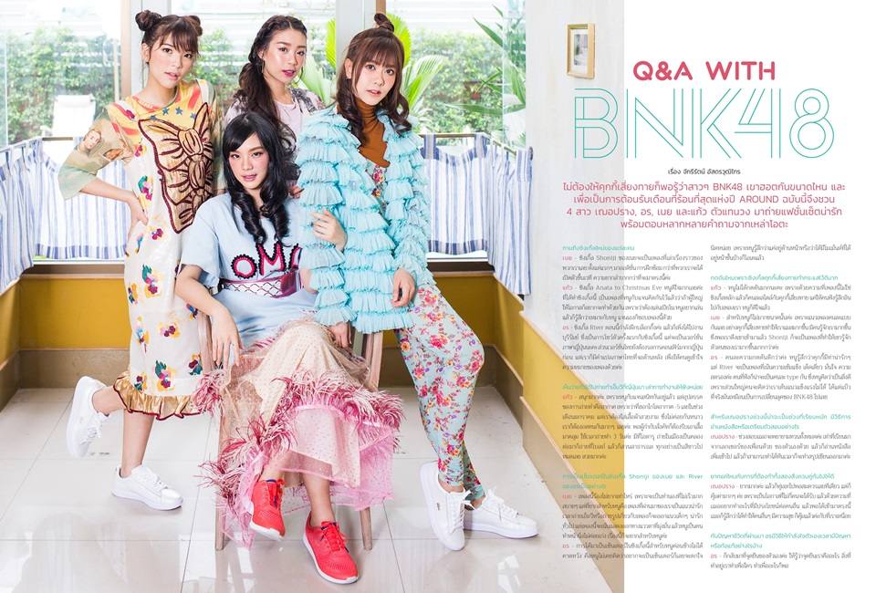 (BNK48) เฌอปราง อร เนย แก้ว @ AROUND Magazine issue 97 April 2018