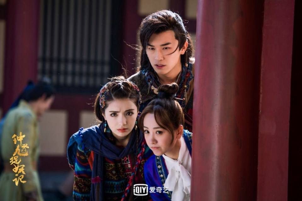 ละคร Zhong Kui Zhuo Yao Ji 《钟馗捉妖记》 2017 3