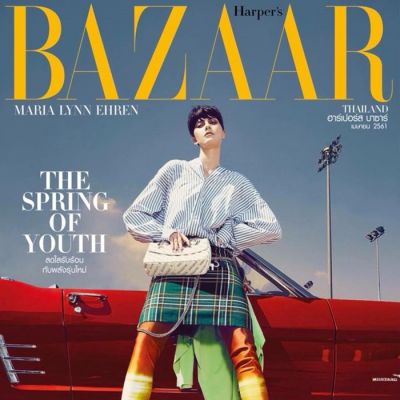 มารีญา พูลเลิศลาภ @ Harper's Bazaar Thailand April 2018