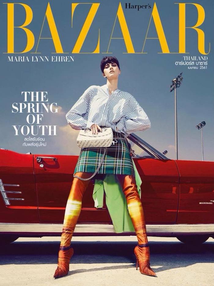 มารีญา พูลเลิศลาภ @ Harper's Bazaar Thailand April 2018