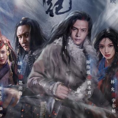 ภาพยนตร์ Genghis Khan 《战神纪》 2018