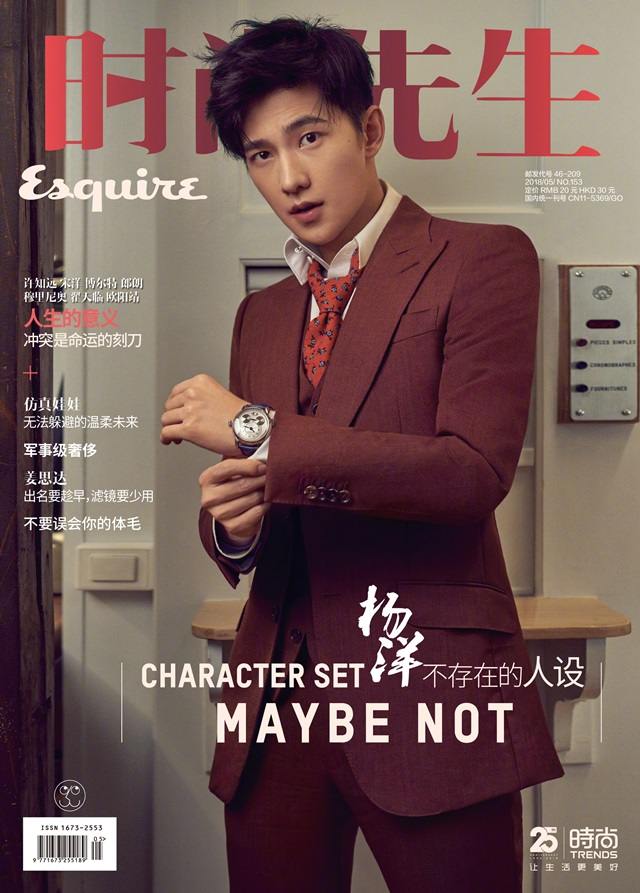 Yang Yang @ Esquire China May 2018