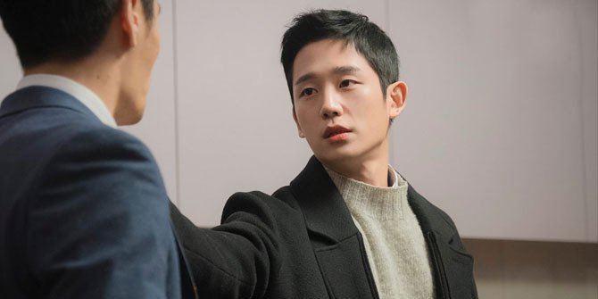 JUNG HAE IN