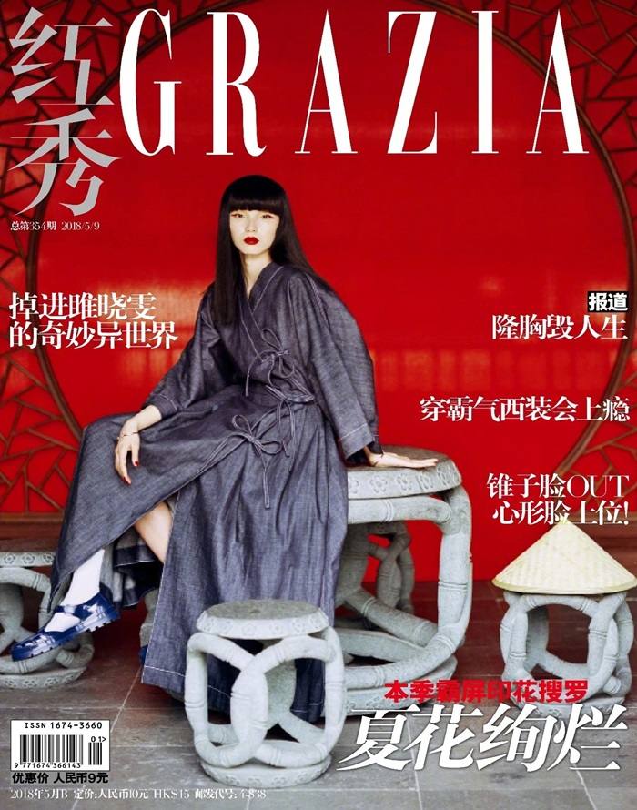 Xiao Wen Ju @ Grazia China May 2018
