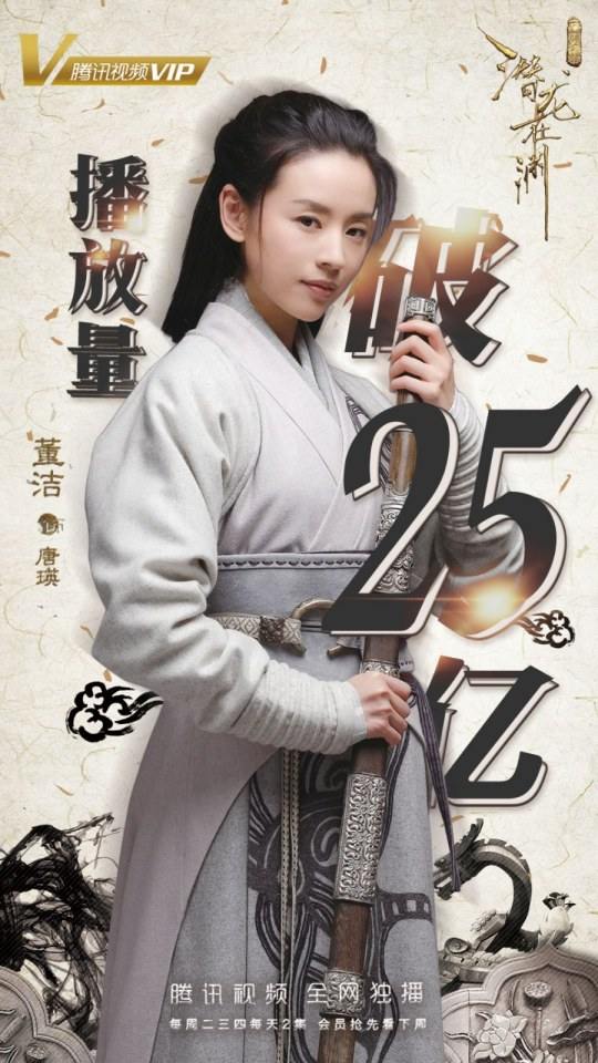 ละคร ตำนานสามก๊ก 2017 San Guo Ji Mi Zhi Qian Long Zai Yuan 《三国机密之潜龙在渊》 2017 8