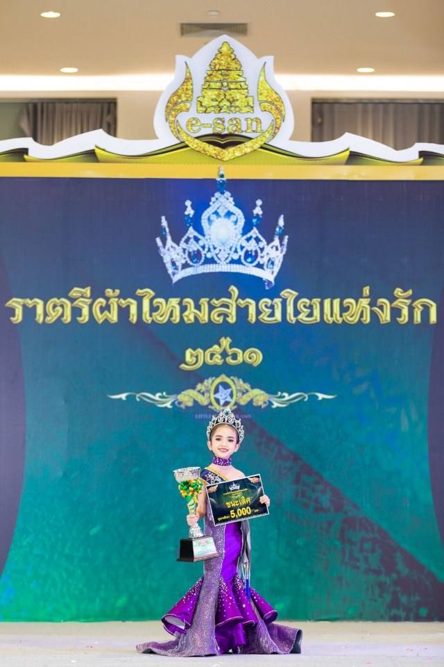 ลิตเติ้ลคิดส์ ไทยแลนด์ จัดการประกวดแฟชั่นโชว์ผ้าไหม ที่ยิ่งใหญ่ที่สุดในประเทศไทย