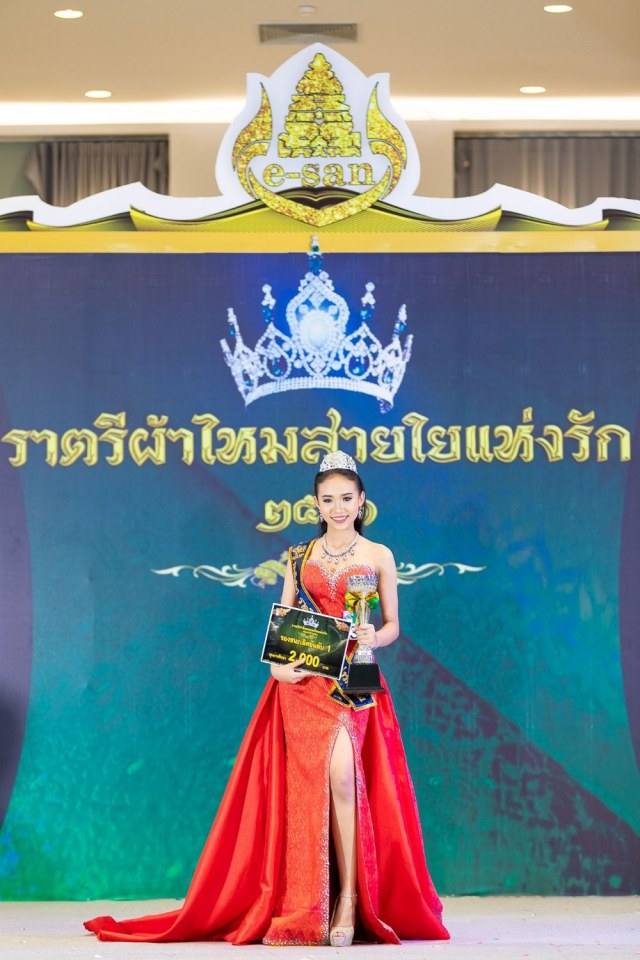 ลิตเติ้ลคิดส์ ไทยแลนด์ จัดการประกวดแฟชั่นโชว์ผ้าไหม ที่ยิ่งใหญ่ที่สุดในประเทศไทย