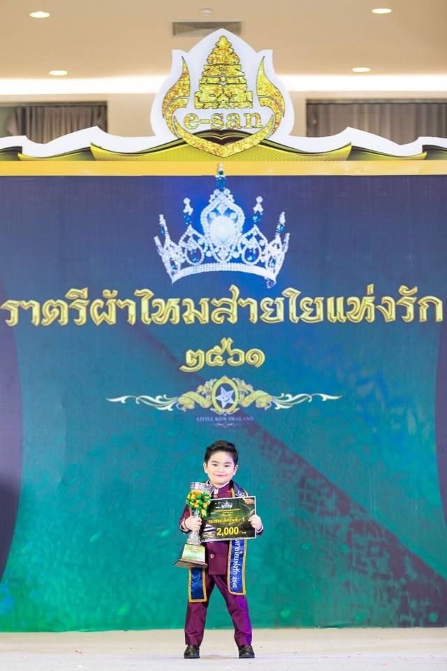 ลิตเติ้ลคิดส์ ไทยแลนด์ จัดการประกวดแฟชั่นโชว์ผ้าไหม ที่ยิ่งใหญ่ที่สุดในประเทศไทย