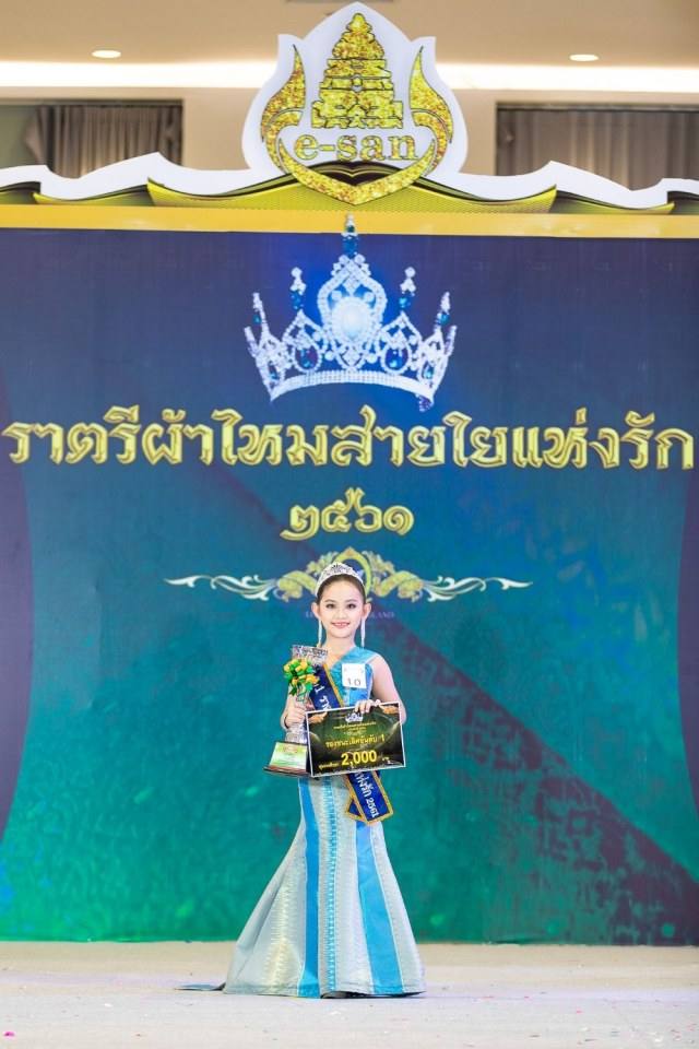 ลิตเติ้ลคิดส์ ไทยแลนด์ จัดการประกวดแฟชั่นโชว์ผ้าไหม ที่ยิ่งใหญ่ที่สุดในประเทศไทย