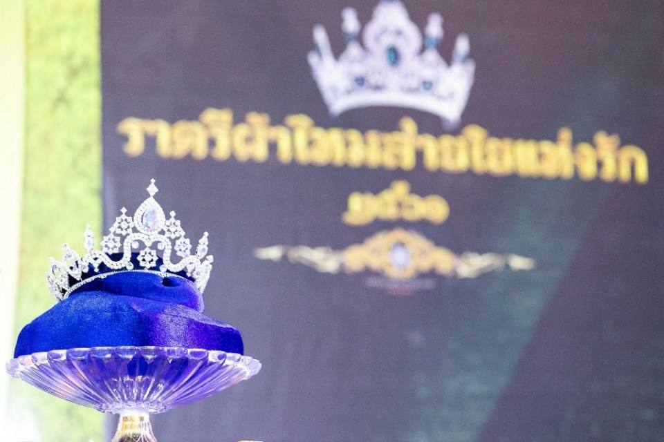 ลิตเติ้ลคิดส์ ไทยแลนด์ จัดการประกวดแฟชั่นโชว์ผ้าไหม ที่ยิ่งใหญ่ที่สุดในประเทศไทย