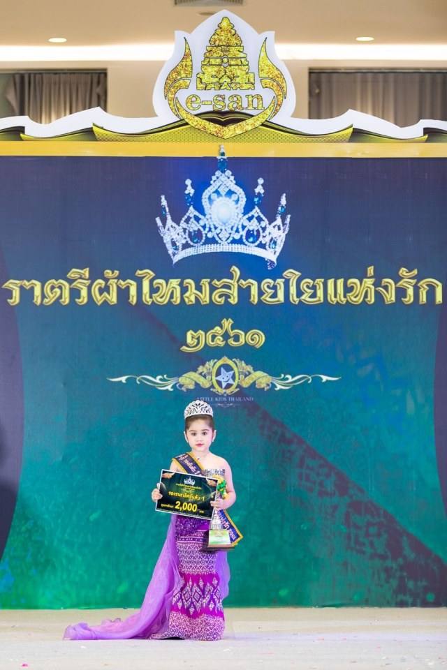 ลิตเติ้ลคิดส์ ไทยแลนด์ จัดการประกวดแฟชั่นโชว์ผ้าไหม ที่ยิ่งใหญ่ที่สุดในประเทศไทย