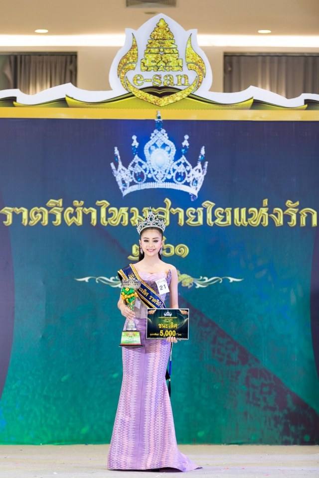 ลิตเติ้ลคิดส์ ไทยแลนด์ จัดการประกวดแฟชั่นโชว์ผ้าไหม ที่ยิ่งใหญ่ที่สุดในประเทศไทย