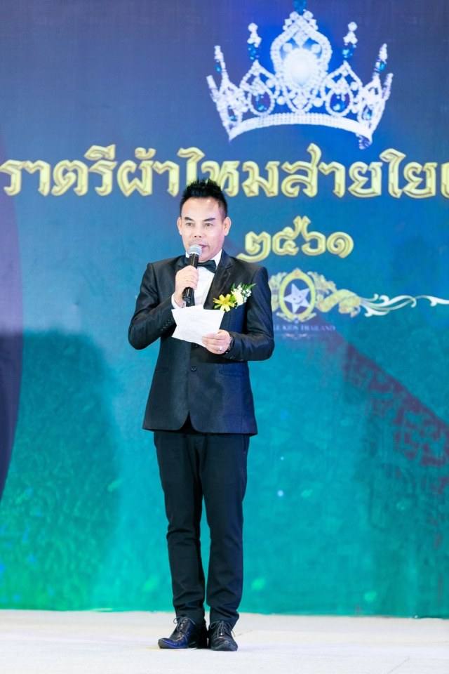 ลิตเติ้ลคิดส์ ไทยแลนด์ จัดการประกวดแฟชั่นโชว์ผ้าไหม ที่ยิ่งใหญ่ที่สุดในประเทศไทย