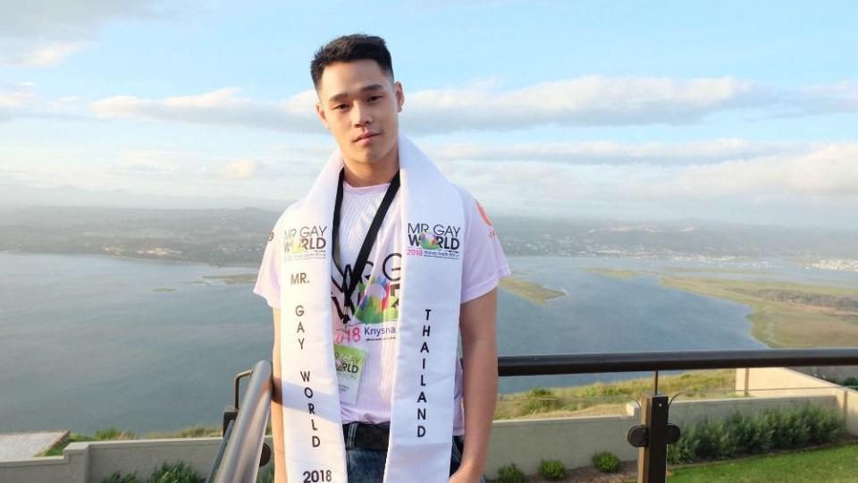 ตัวแทนหนุ่มไทย เข้าประกวด  MR. GAY WORLD 2018 ที่ แอฟาริกาใต้