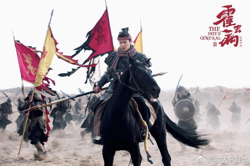 ฮั่วฉวี้ปิ้ง วีระบุรุษบัลลังก์ฮั่น The Fated General 《大漠骠骑—霍去病》 2017