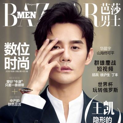 Wang Kai @ Harper's Bazaar Men China June 2018