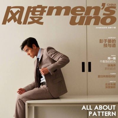 Eddie Peng @ Men's Uno China June 2018