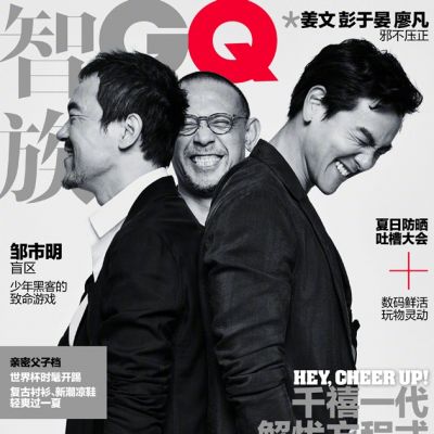 GQ China June 2018