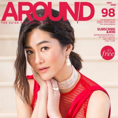 สู่ขวัญ บูลกุล @ AROUND Magazine issue 98 May 2018