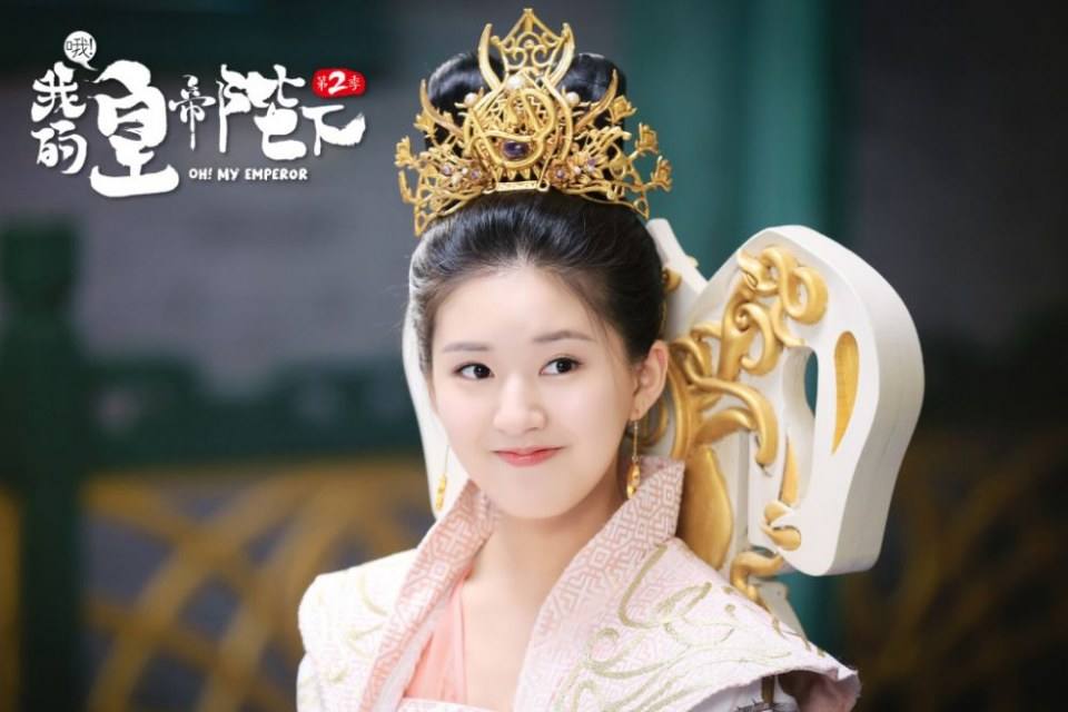 ละคร OH MY EMPEROR 《哦我的皇帝陛下》 2018 Season 2 2