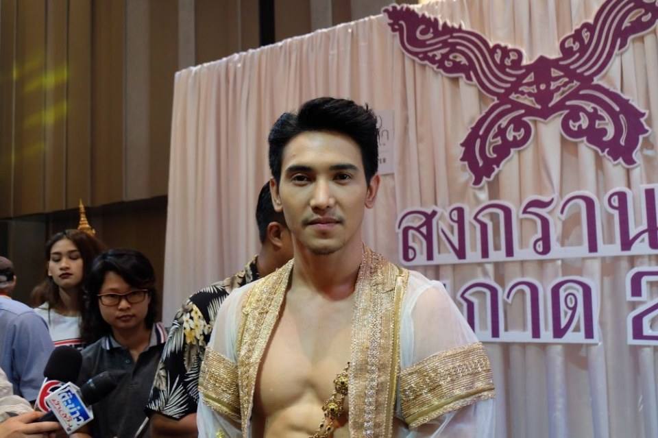 เมื่อสามีถอด