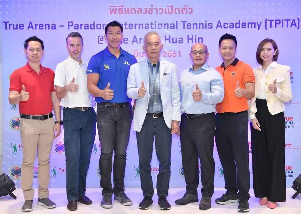 บอล ภราดร ศรีชาพันธุ์ "International Tennis Academy"