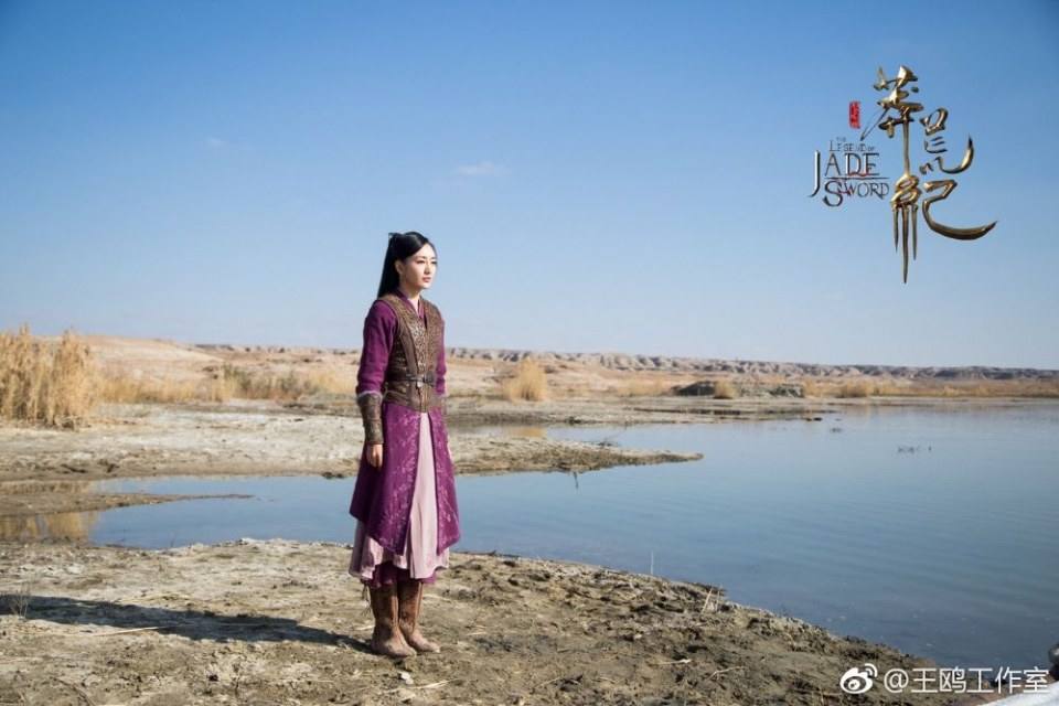 ละคร ตำนานกระบี่หยก The Legend of JADE SWORD 《莽荒纪》 2017 4