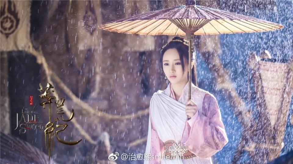 ละคร ตำนานกระบี่หยก The Legend of JADE SWORD 《莽荒纪》 2017 4