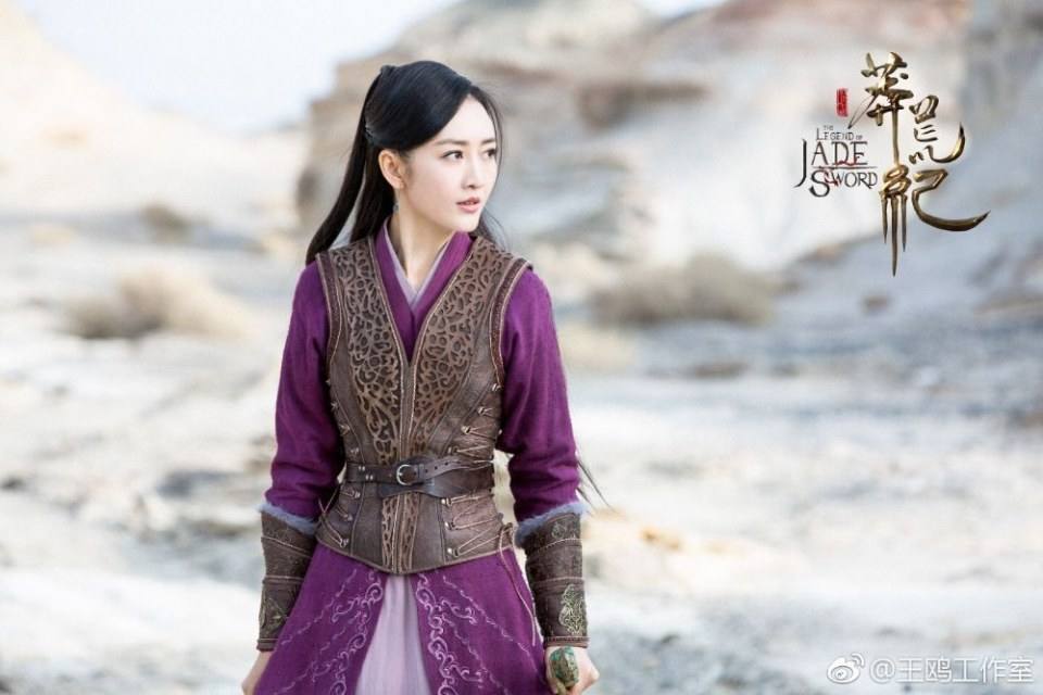 ละคร ตำนานกระบี่หยก The Legend of JADE SWORD 《莽荒纪》 2017 4