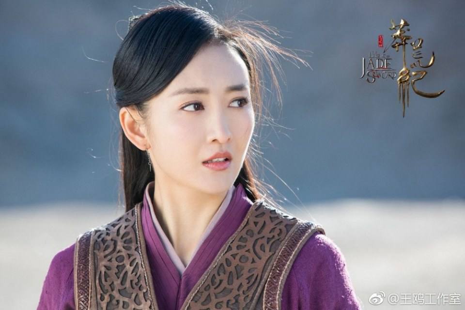 ละคร ตำนานกระบี่หยก The Legend of JADE SWORD 《莽荒纪》 2017 4