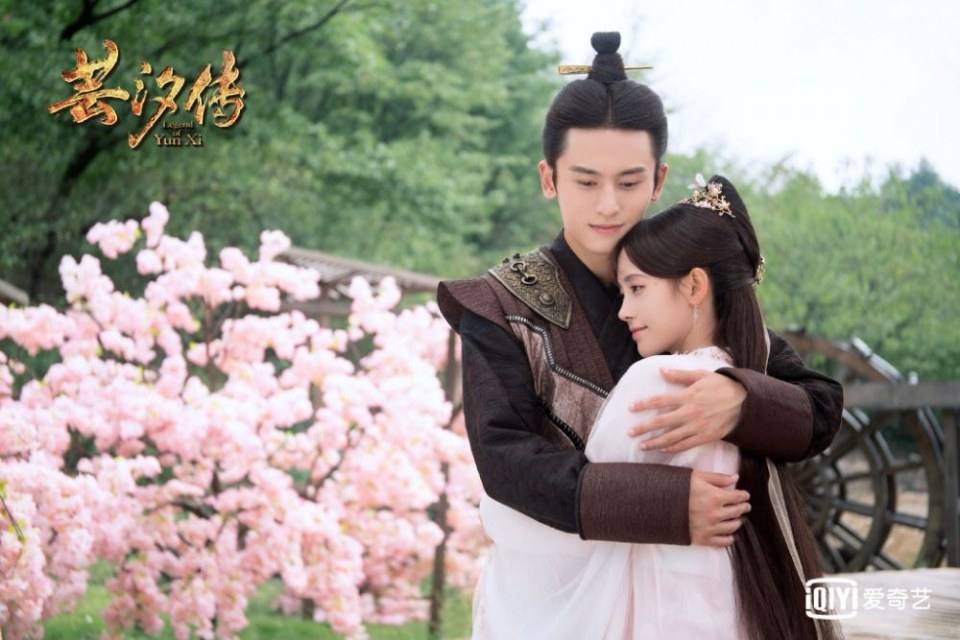 ละคร ตำนานหยุนซี Legend Of Yun Xi 《芸汐传》 2017 3