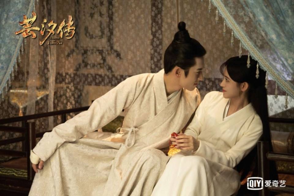 ละคร ตำนานหยุนซี Legend Of Yun Xi 《芸汐传》 2017 3