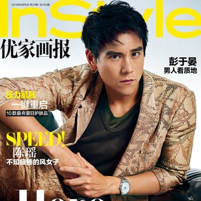 Eddie Peng @ InStyle China June 2018