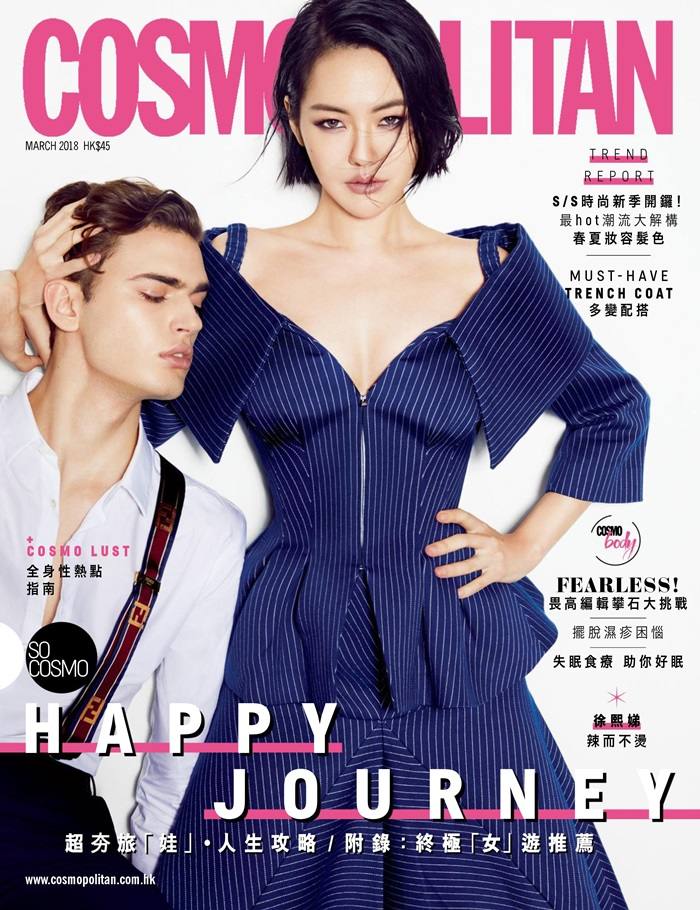 ใหม่-ดาวิกา โฮร์เน่ @ Cosmopolitan HK March 2018