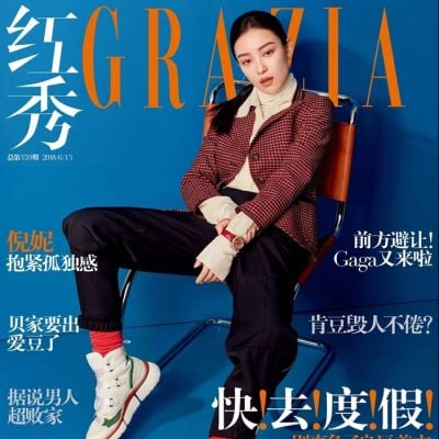 Ni Ni @ GRAZIA China June 2018