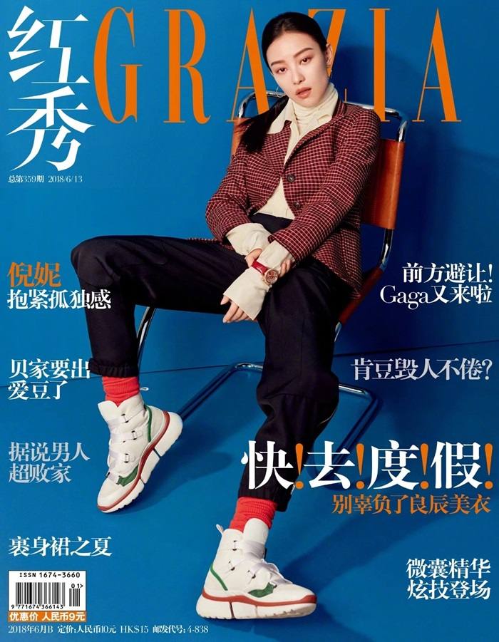 Ni Ni @ GRAZIA China June 2018