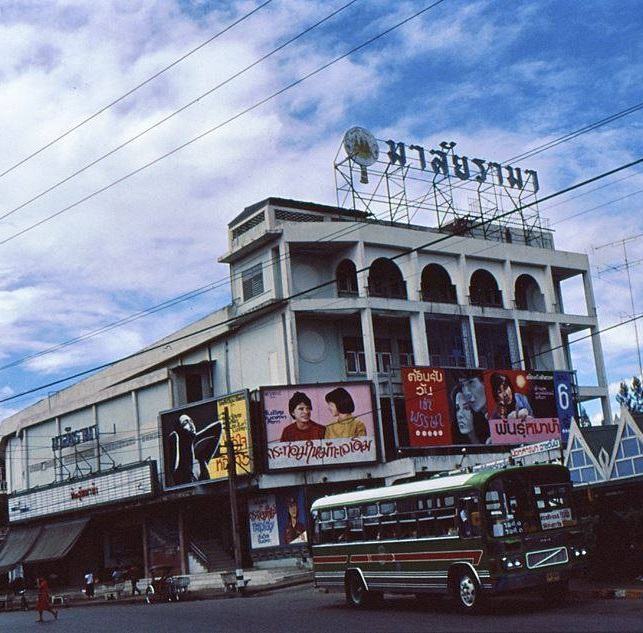 โรงภาพยนตร์มาลัยรามา ลพบุรี ปี 2533