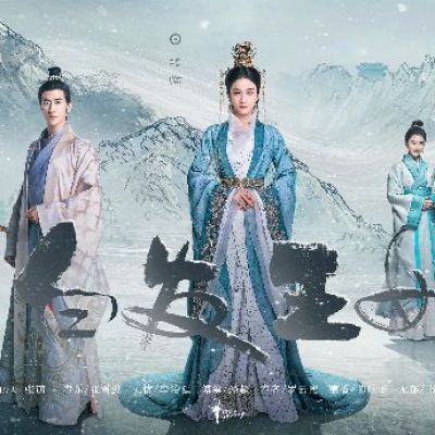 ละคร ชายาผมขาว BAI FA WANG FEI 《白发王妃》 2018 2