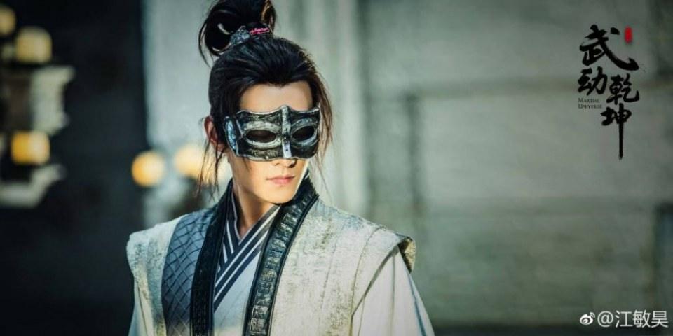 ละคร MARTIAL UNIVERSE《武动乾坤》 2016 2