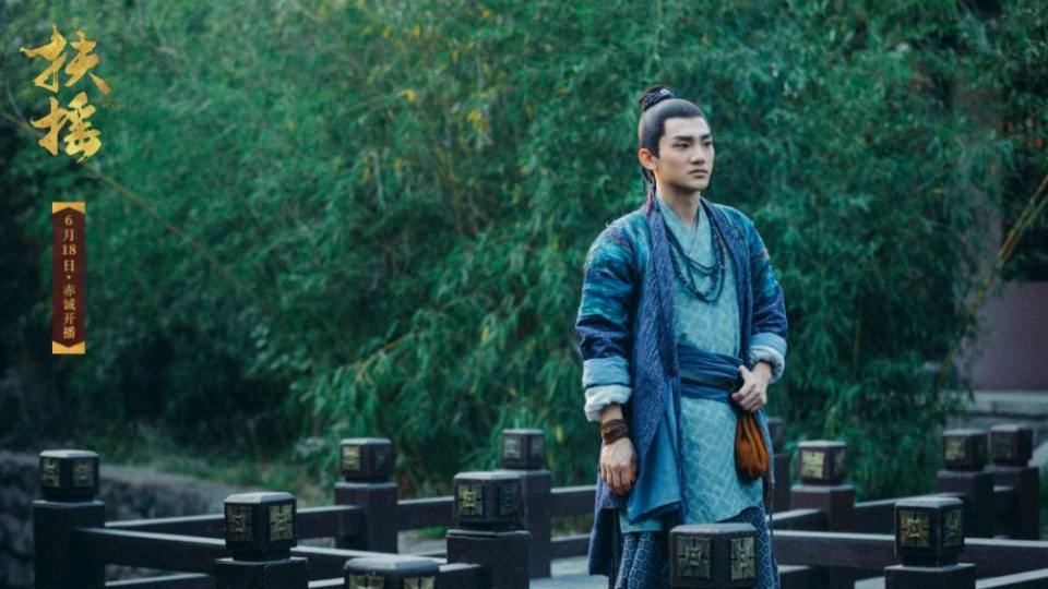 ละคร ตำนานฝูเหยา Legend Of Fu Yao 《扶摇》 2017 4