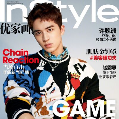 Xu Wei Zhou @ InStyle China June 2018