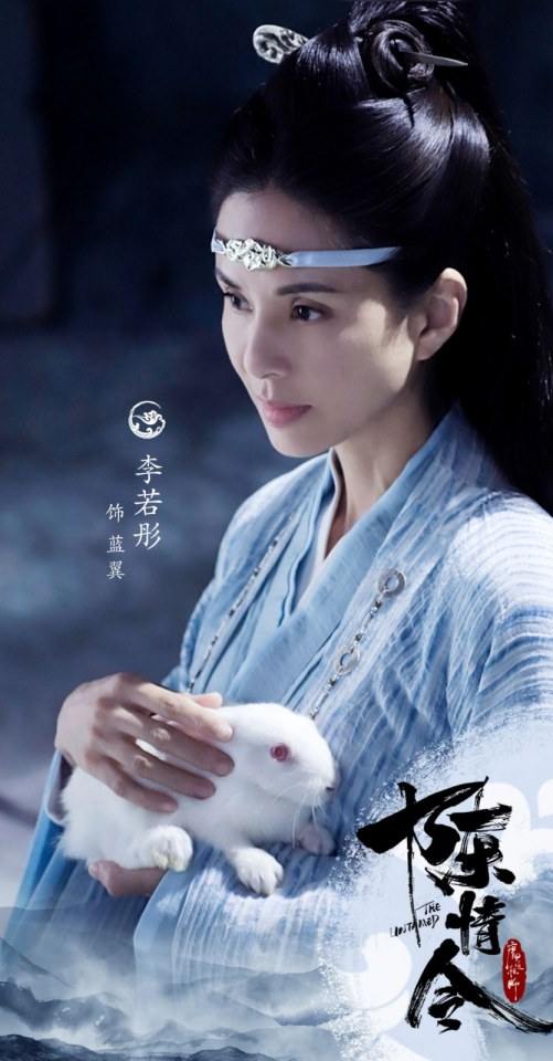 ละคร CHEN QING LING 《陈情令》 2018 2