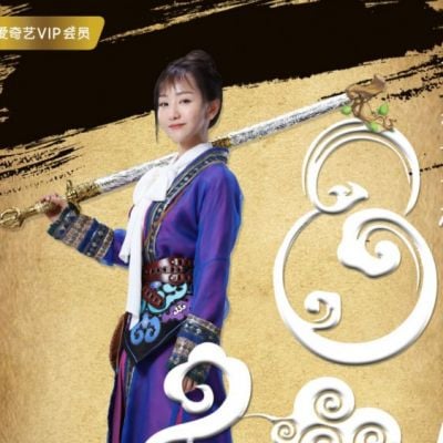 ละคร จงขุย ศึกเทพพิชิตมาร Zhong Kui Zhuo Yao Ji 《钟馗捉妖记》 2017 4