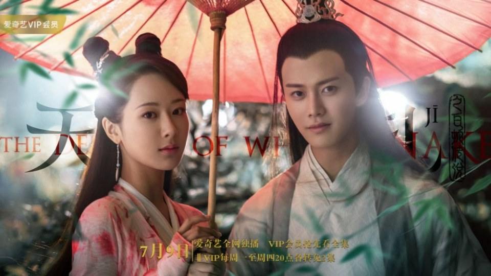 ละคร นางพญางูขาว 2017 เวอร์ชั่น หยางสื่อ The Destiny Of White Snake 《天乩之白蛇传说》 2017 9 กรกฎาคมนี้ 2