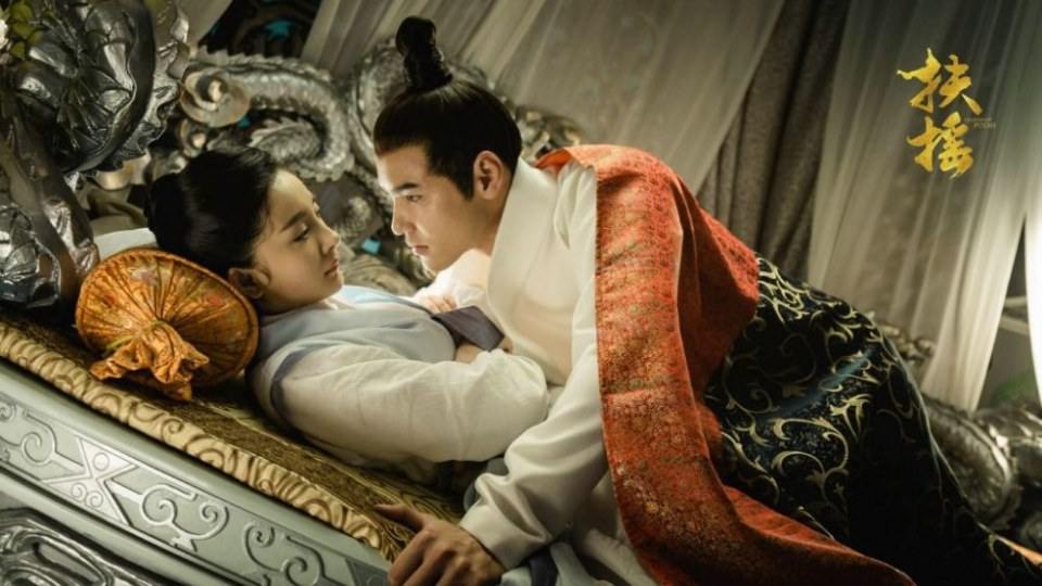 ละคร ตำนานฝูเหยา Legend Of Fu Yao 《扶摇》 2017 7
