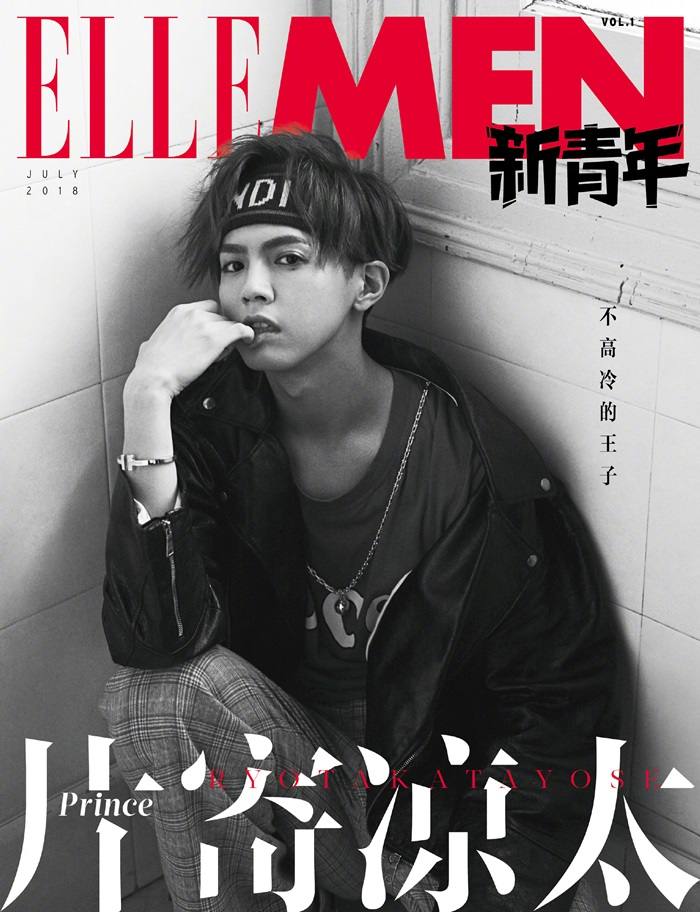 Ryota Katayose @ ELLEMEN 新青年 July 2018